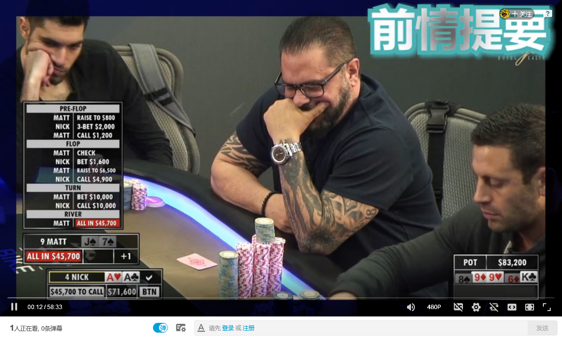 德州扑克现金桌 扑克传奇poker 超刺激