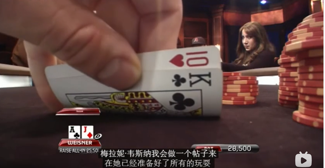 美女 VS 毒王，毒王会手下留情吗？