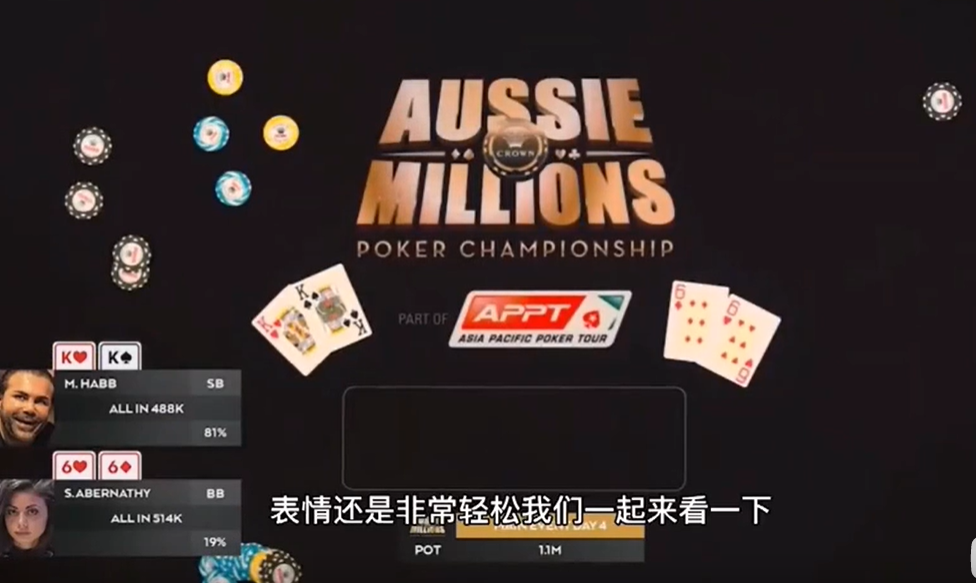 几乎不可能输，老板已经开始庆祝了，河牌却让